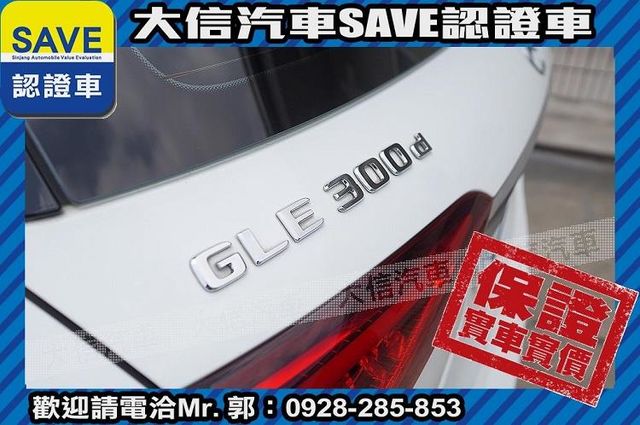 市場唯一釋出 柴油款 唯一23P自動跟車  第23張相片