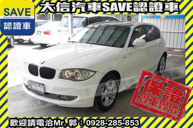 僅跑80000KM TCS+手自排+六安  第1張相片