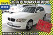 僅跑80000KM TCS+手自排+六安  第1張縮圖