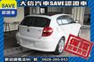 僅跑80000KM TCS+手自排+六安  第2張縮圖