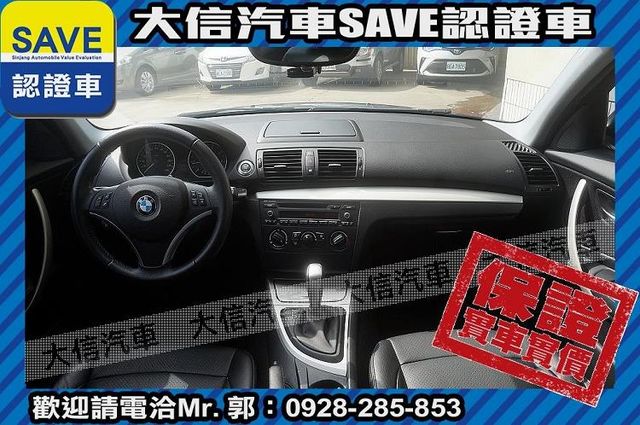 僅跑80000KM TCS+手自排+六安  第3張相片