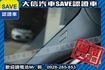 僅跑80000KM TCS+手自排+六安  第7張縮圖