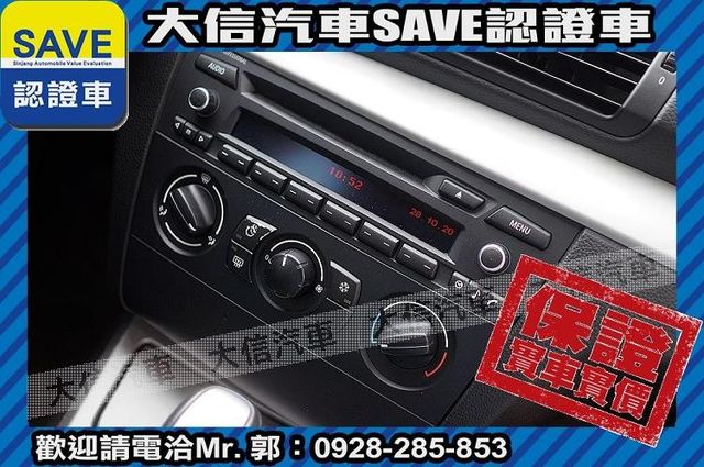 僅跑80000KM TCS+手自排+六安  第9張相片