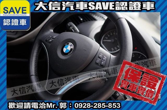 僅跑80000KM TCS+手自排+六安  第10張相片