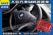 僅跑80000KM TCS+手自排+六安  第10張縮圖