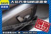 僅跑80000KM TCS+手自排+六安  第12張縮圖