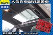 僅跑80000KM TCS+手自排+六安  第13張縮圖