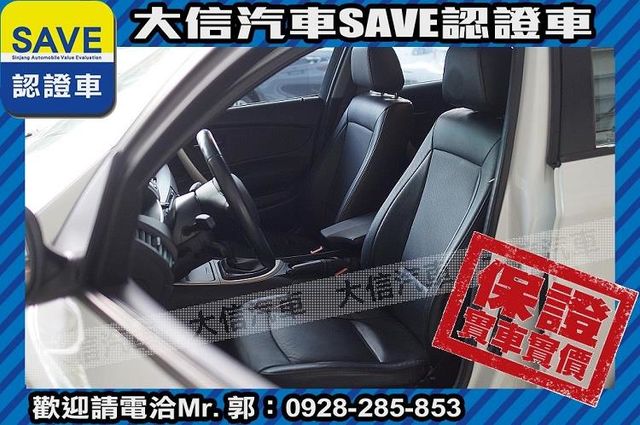 僅跑80000KM TCS+手自排+六安  第15張相片