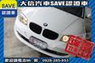 僅跑80000KM TCS+手自排+六安  第17張縮圖