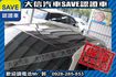 僅跑80000KM TCS+手自排+六安  第18張縮圖