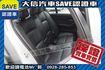 直列六缸 八氣囊+TCS+天窗+手自排!  第7張縮圖