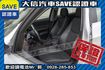 直列六缸 八氣囊+TCS+天窗+手自排!  第19張縮圖