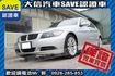 直列六缸 八氣囊+TCS+天窗+手自排!  第21張縮圖