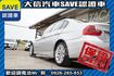 直列六缸 八氣囊+TCS+天窗+手自排!  第23張縮圖