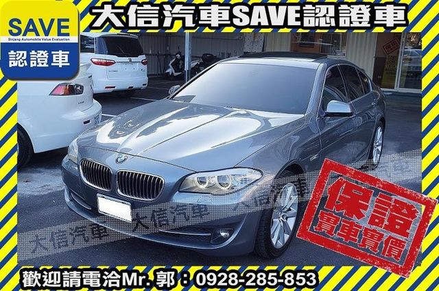頂級領航版 自動停車 一手車 實車實價!  第1張相片