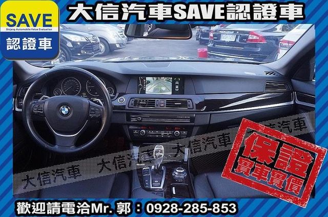 頂級領航版 自動停車 一手車 實車實價!  第3張相片