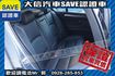 頂級領航版 自動停車 一手車 實車實價!  第5張縮圖