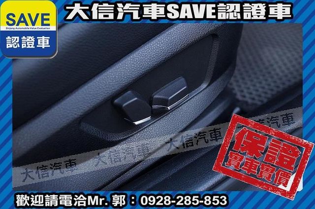 頂級領航版 自動停車 一手車 實車實價!  第6張相片