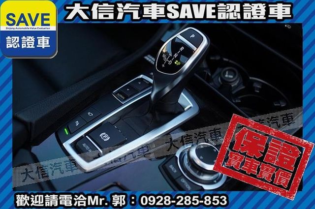 頂級領航版 自動停車 一手車 實車實價!  第7張相片