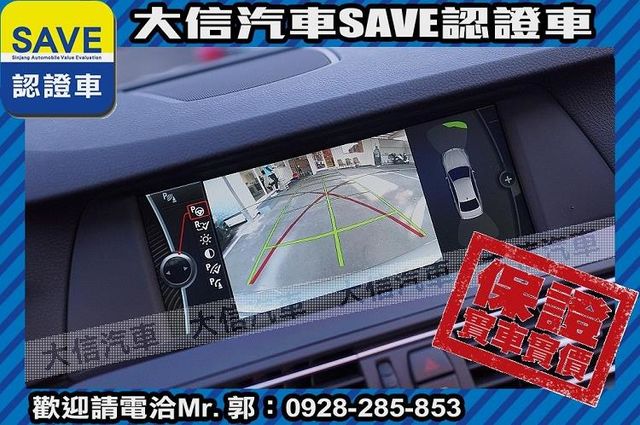 頂級領航版 自動停車 一手車 實車實價!  第11張相片