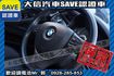 頂級領航版 自動停車 一手車 實車實價!  第12張縮圖