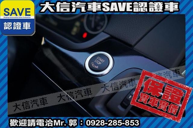 頂級領航版 自動停車 一手車 實車實價!  第13張相片