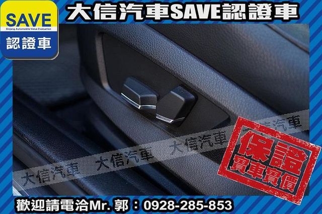 頂級領航版 自動停車 一手車 實車實價!  第14張相片
