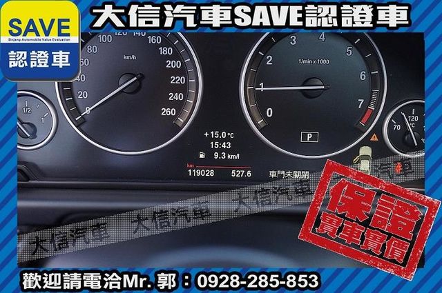 頂級領航版 自動停車 一手車 實車實價!  第15張相片