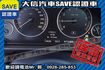 頂級領航版 自動停車 一手車 實車實價!  第15張縮圖