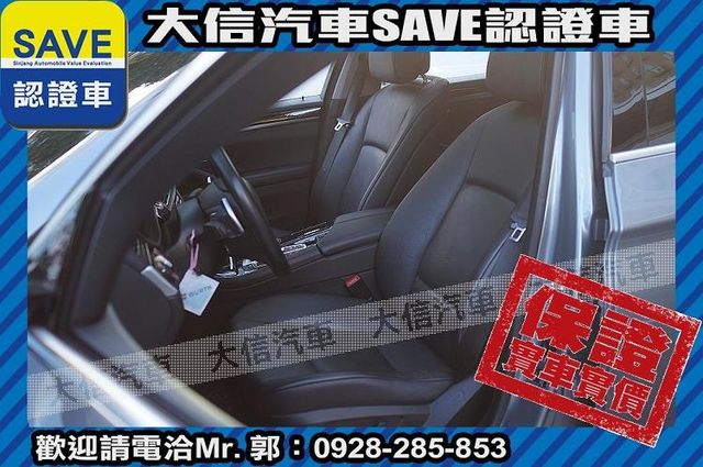 頂級領航版 自動停車 一手車 實車實價!  第16張相片