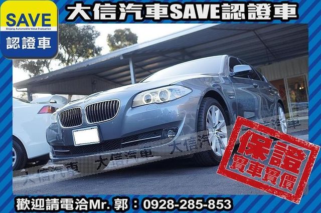 頂級領航版 自動停車 一手車 實車實價!  第18張相片