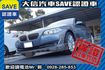 頂級領航版 自動停車 一手車 實車實價!  第18張縮圖