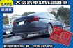 頂級領航版 自動停車 一手車 實車實價!  第19張縮圖