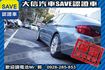 頂級領航版 自動停車 一手車 實車實價!  第20張縮圖
