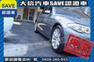 頂級領航版 自動停車 一手車 實車實價!  第21張縮圖