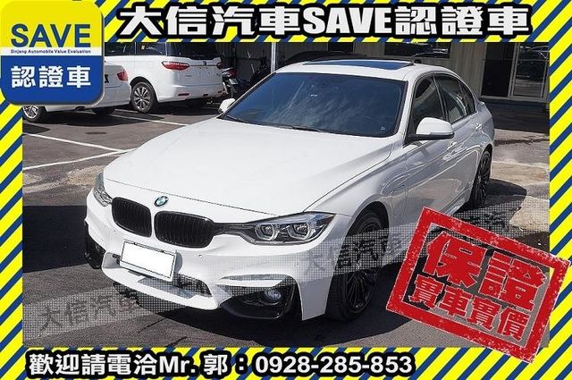 全台限量 原廠保養 M3空力套件實車實價  第1張相片