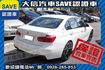 全台限量 原廠保養 M3空力套件實車實價  第2張縮圖