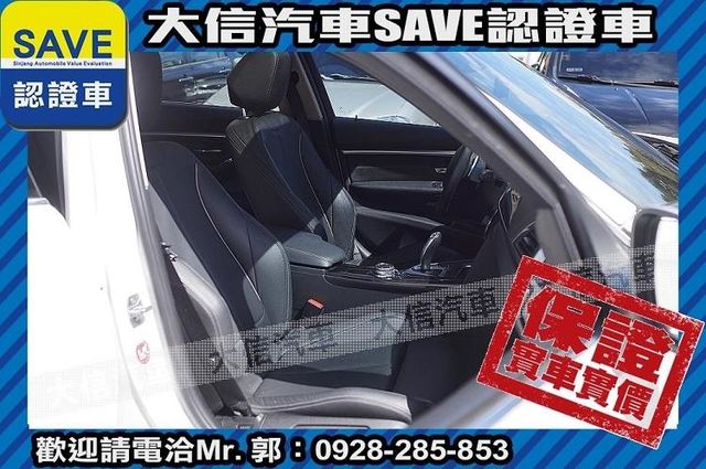 全台限量 原廠保養 M3空力套件實車實價  第3張相片