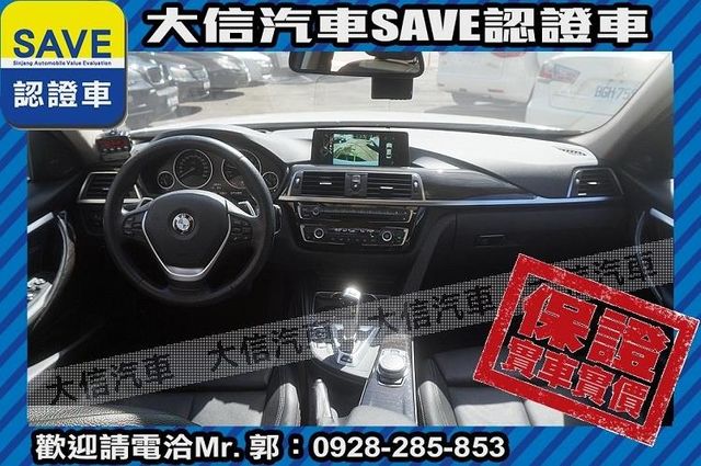 全台限量 原廠保養 M3空力套件實車實價  第5張相片