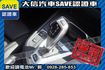 全台限量 原廠保養 M3空力套件實車實價  第6張縮圖
