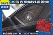 全台限量 原廠保養 M3空力套件實車實價  第7張縮圖
