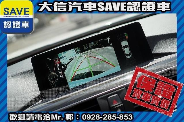 全台限量 原廠保養 M3空力套件實車實價  第10張相片