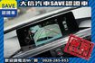 全台限量 原廠保養 M3空力套件實車實價  第10張縮圖