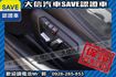 全台限量 原廠保養 M3空力套件實車實價  第13張縮圖