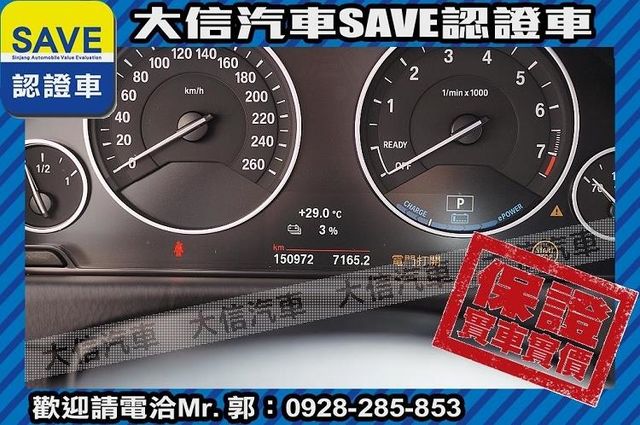 全台限量 原廠保養 M3空力套件實車實價  第16張相片
