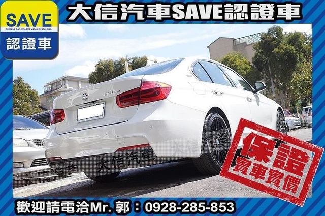 全台限量 原廠保養 M3空力套件實車實價  第27張相片