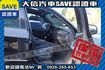 稀有七人座 電動椅 全景天窗 4WD  第4張縮圖