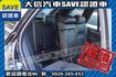 稀有七人座 電動椅 全景天窗 4WD  第6張縮圖