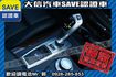 稀有七人座 電動椅 全景天窗 4WD  第8張縮圖