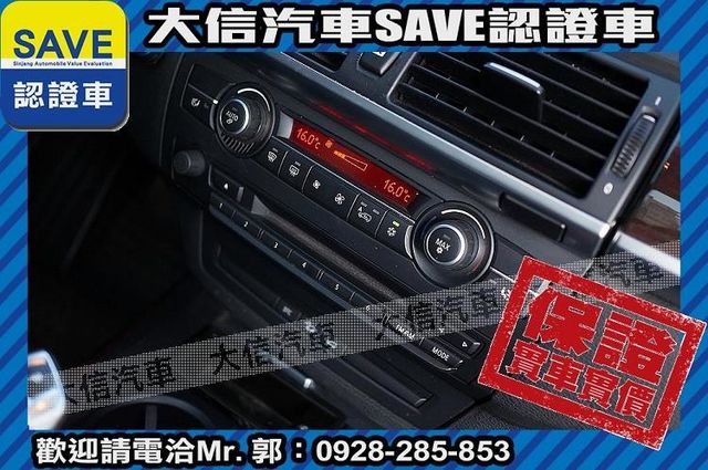 稀有七人座 電動椅 全景天窗 4WD  第9張相片